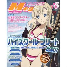 Megami Magazine June 2016
