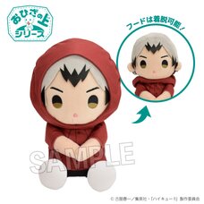 Haikyu!! On the Lap Series Plushie Shinsuke Kita: Rainy Day Ver.