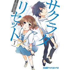 Sagrada Reset Vol. 1