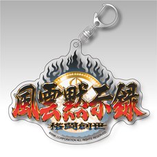 Savage Reign Title Logo Acrylic Keychain