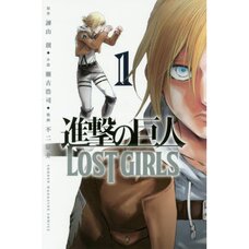 Attack on Titan: Lost Girls Vol. 1