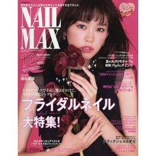 Nail Max October 2017
