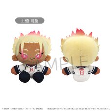 Blue Lock Mini Osuwari Tapinui Plushie Vol. 2 Ryusei Shidou