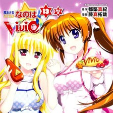 Magical Girl Lyrical Nanoha ViVid Vol.13 Limited Edition　　　　　　　　　　