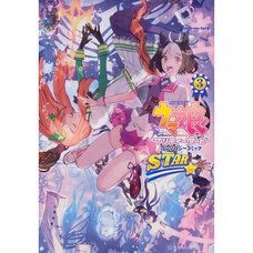 Uma Musume: Pretty Derby Anthology Comic STAR Vol. 3