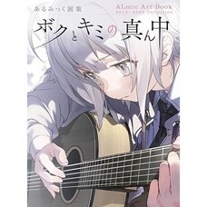 ALmic Artworks: Between You And Me 2019-2025 Collection