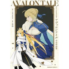 Nakatani Artworks: Fate/Grand Order Avalon Tale