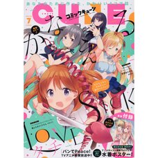 Monthly Comic Cune July 2016