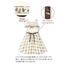 SUKIYAKI Alice Playing Cards Dress: March of the Cards