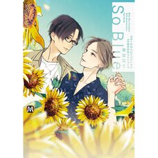 Blue Sky Complex 10th Anniversary Fanbook: So Blue