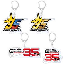 Future GPX Cyber Formula Acrylic Keychain 35th Anniversary Logo Ver.