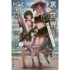 Otherside Picnic Vol. 2 (Light Novel)