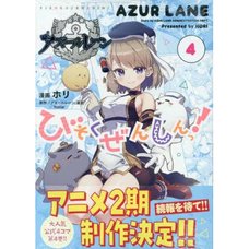 Azur Lane: Slow Ahead! Vol. 4
