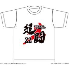 One-Punch Man Super Fight T-Shirt