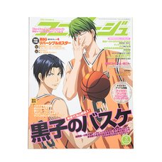 Animage March 2015 w/ Bonus Double-Sided Posters