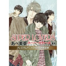 Super Lovers Vol. 10 Limited Edition w/ Premium Anime DVD