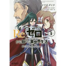 Re:Zero -Starting Life in Another World- Chapter 3: Truth of Zero Vol. 6
