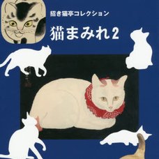 Maneki-Neko-Tei Collection - Covered with Cats 2