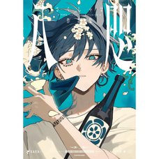 Sakusya2 Artworks: Yata