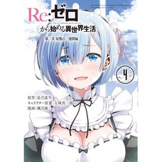 Re:Zero -Starting Life in Another World- Chapter 2: One Week at the Mansion Vol. 4