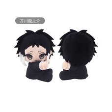 Bungo Stray Dogs Pitapita Tapinui Plushie Ryunosuke Akutagawa