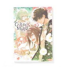 Collar x Malice Official Visual Fan Book