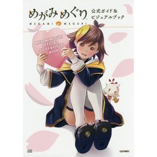 Megami Meguri Official Guide & Visual Book