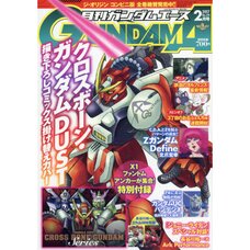 Monthly Gundam Ace February 2017