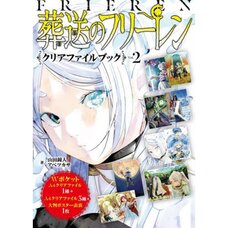 Frieren: Beyond Journey's End Clear Folder Book  Vol. 2