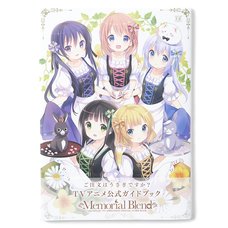 Is the Order a Rabbit? TV Anime Official Guide Book: Memorial Blend