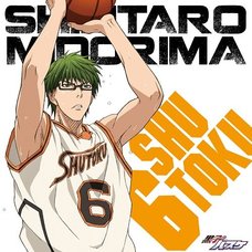 TV Anime Kuroko’s Basketball Character Song Solo Series Vol. 4: Shintaro Midorima