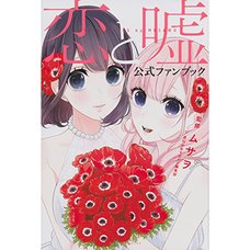 Love and Lies Fan Book