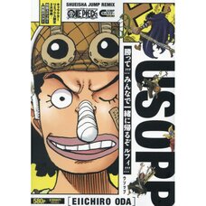 One Piece Usopp