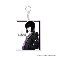 Ghost in the Shell: SAC_2045 Acrylic Keychain