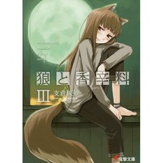 Spice and Wolf Vol. 3 (Light Novel)
