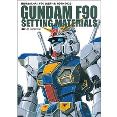 Mobile Suit Gundam F90 Commemorative Setting Material Collection