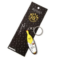 Banao Rubber Keychains