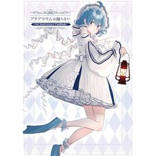 The ​Aquarium does not dance 1st Anniversary Fan Book