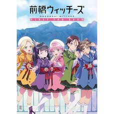 Maebashi Witches First Fan Book