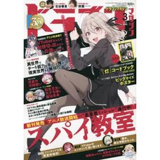 Dragon Magazine March 2023