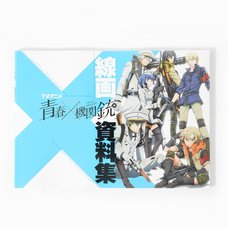TV Anime Aoharu x Machinegun Line Art Collection