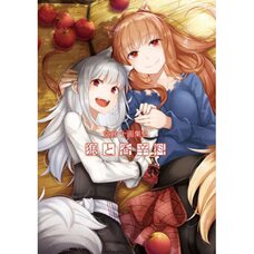 Ju Ayakura Artworks 2: Spice and Wolf