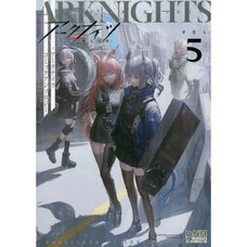 Arknights Comic Anthology Vol. 5