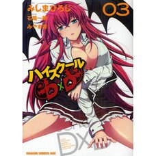 High School DxD Vol. 3