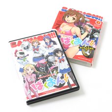 Bakuon!! Vol. 7 Special Edition w/ Original Anime DVD