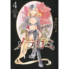 Noragami Vol. 4 (Renewal Edition)