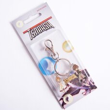 Tsubasa Syaoran & Metal Keychain