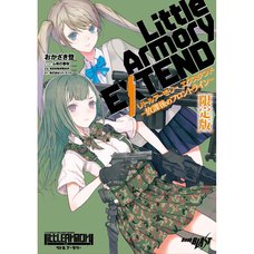 Little Armory Extend -After-School Frontline- Limited Edition w/ Acrylic Figure