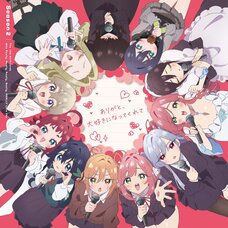 Arigato, Daisuki ni Nattekurete | TV Anime The 100 Girlfriends Who Really Really Really Really Really Love You 2nd Season Opening Theme Song CD