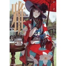 Kaomin Artworks: MIYABI